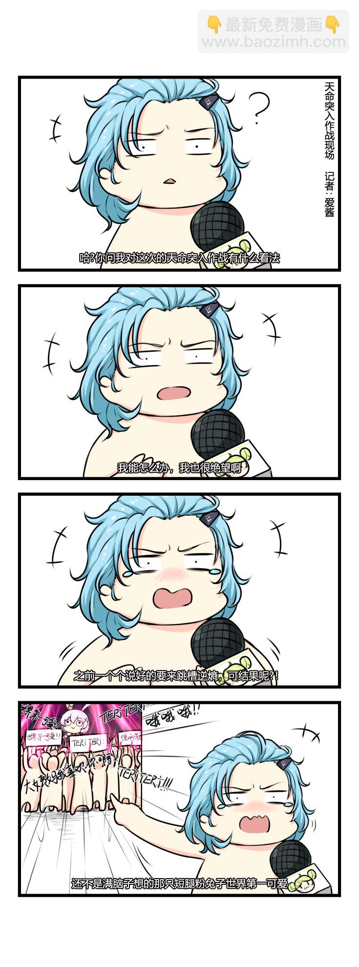 第57话 【057】-第55话