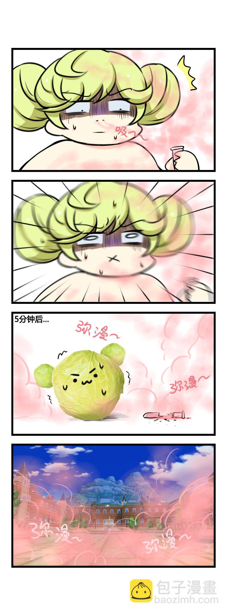 第61话 【061】-第59话