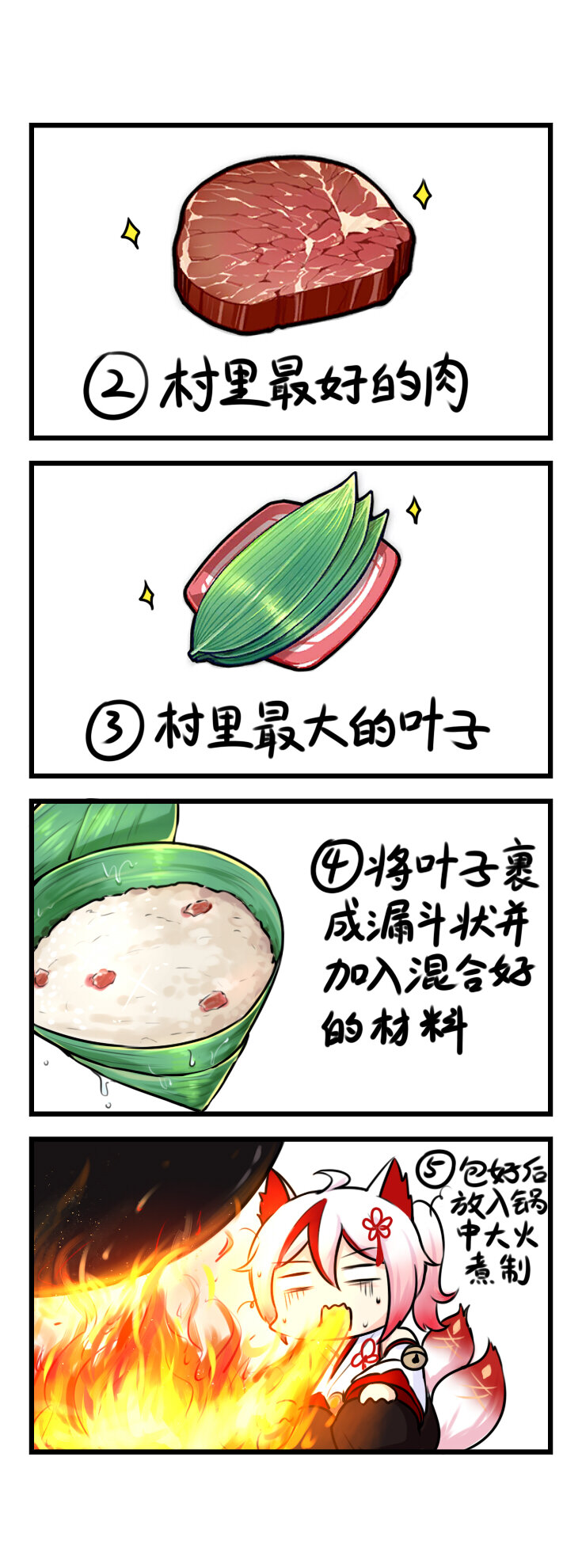 第63话 【063】-第61话