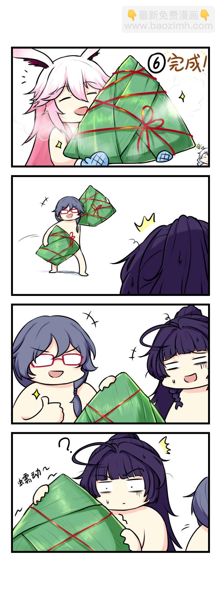 第63话 【063】-第61话