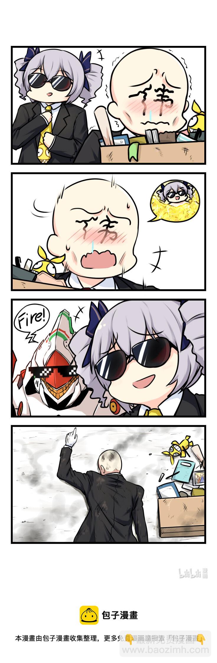 第67话 【067】-第65话