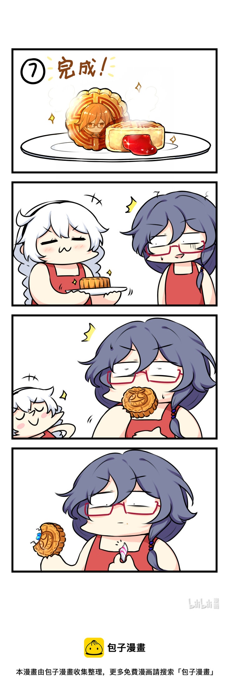 第71话 【071】-第69话