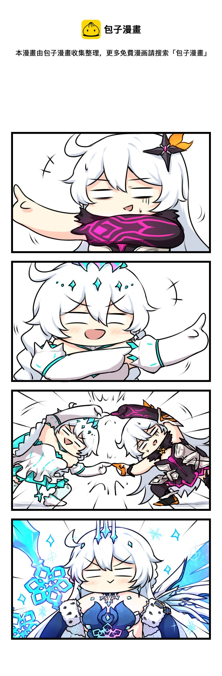 第73话 【073】-第71话