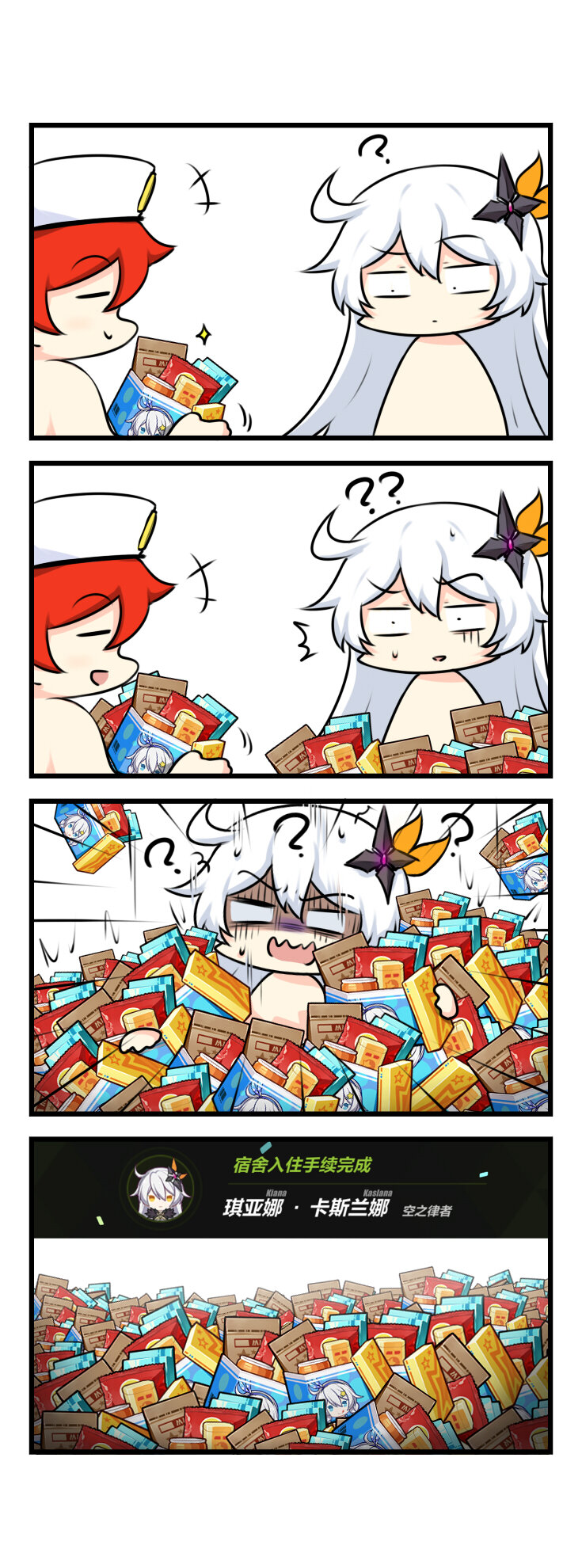 第73话 【073】-第71话