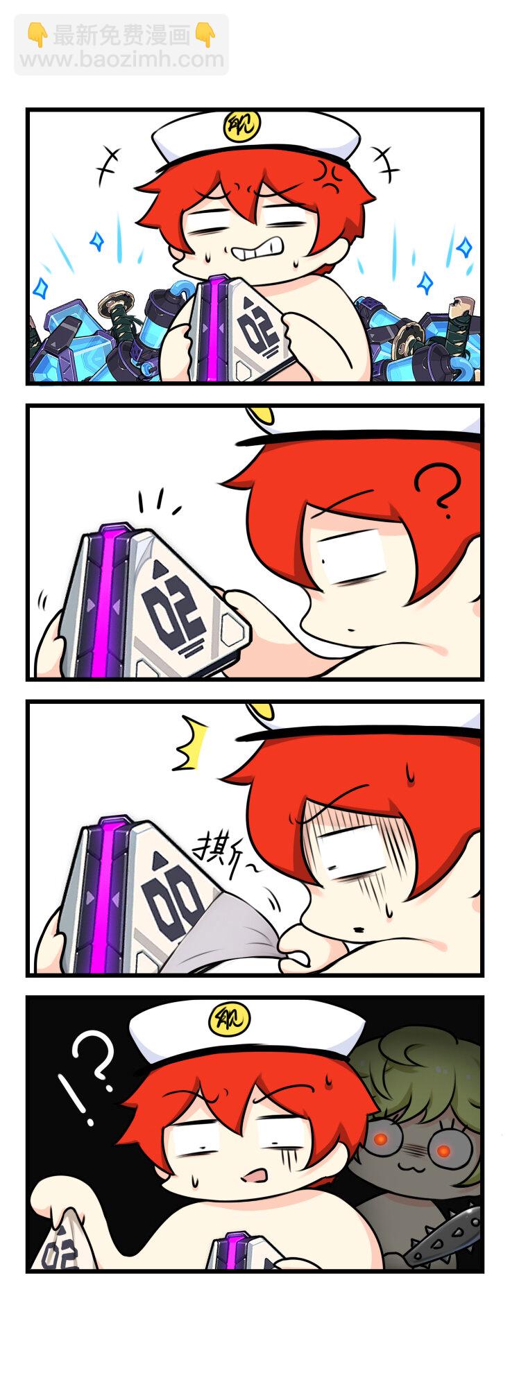 第73话 【073】-第71话