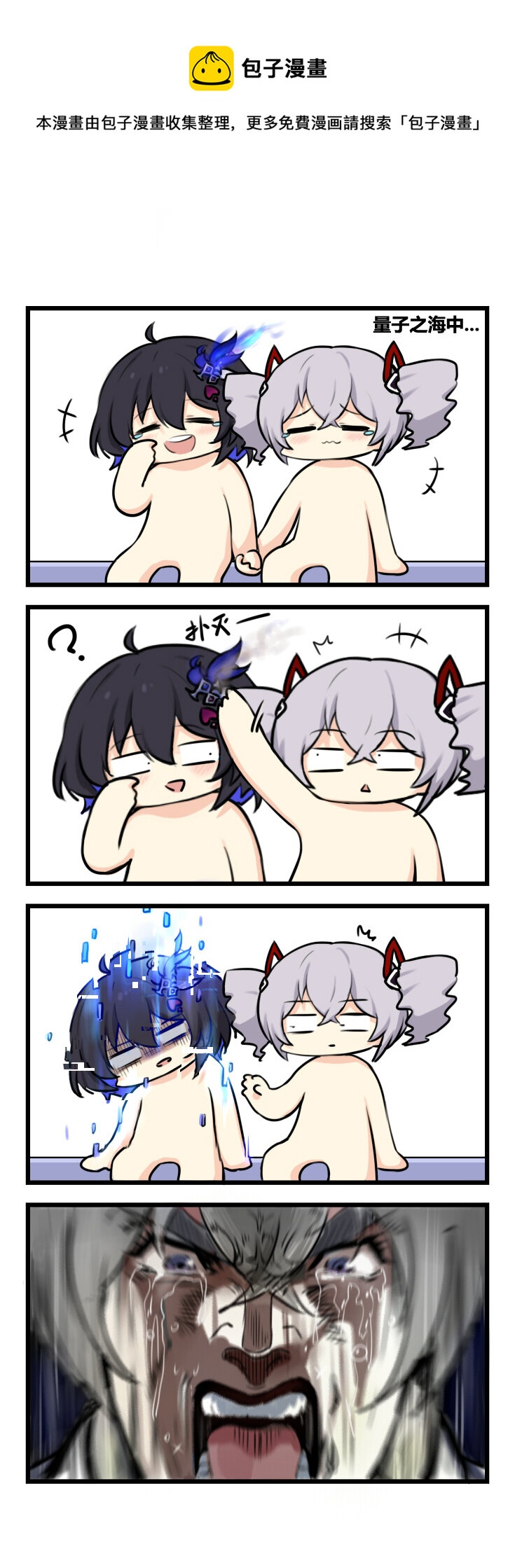 第77话 【077】-第75话