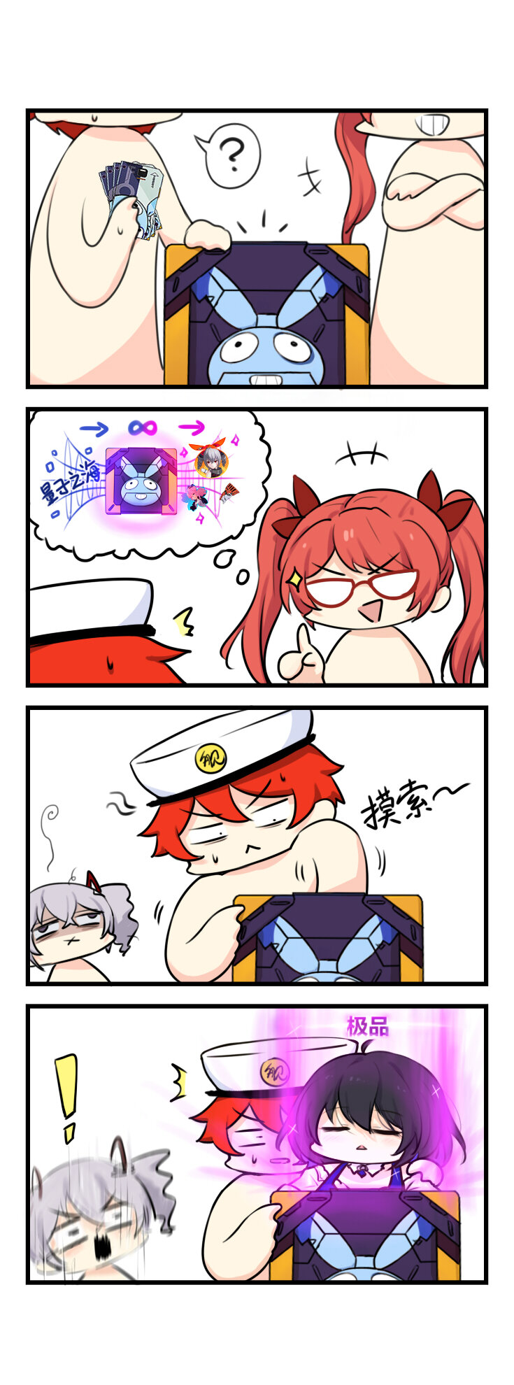 第77话 【077】-第75话