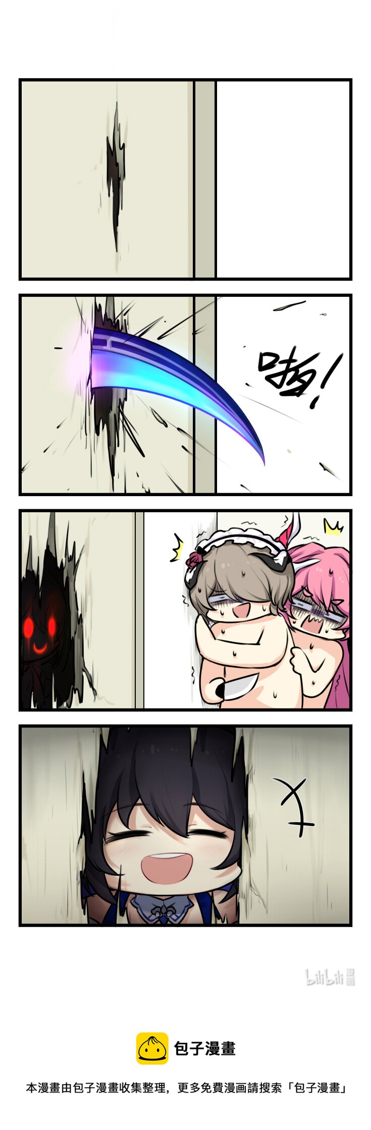 第77话 【077】-第75话