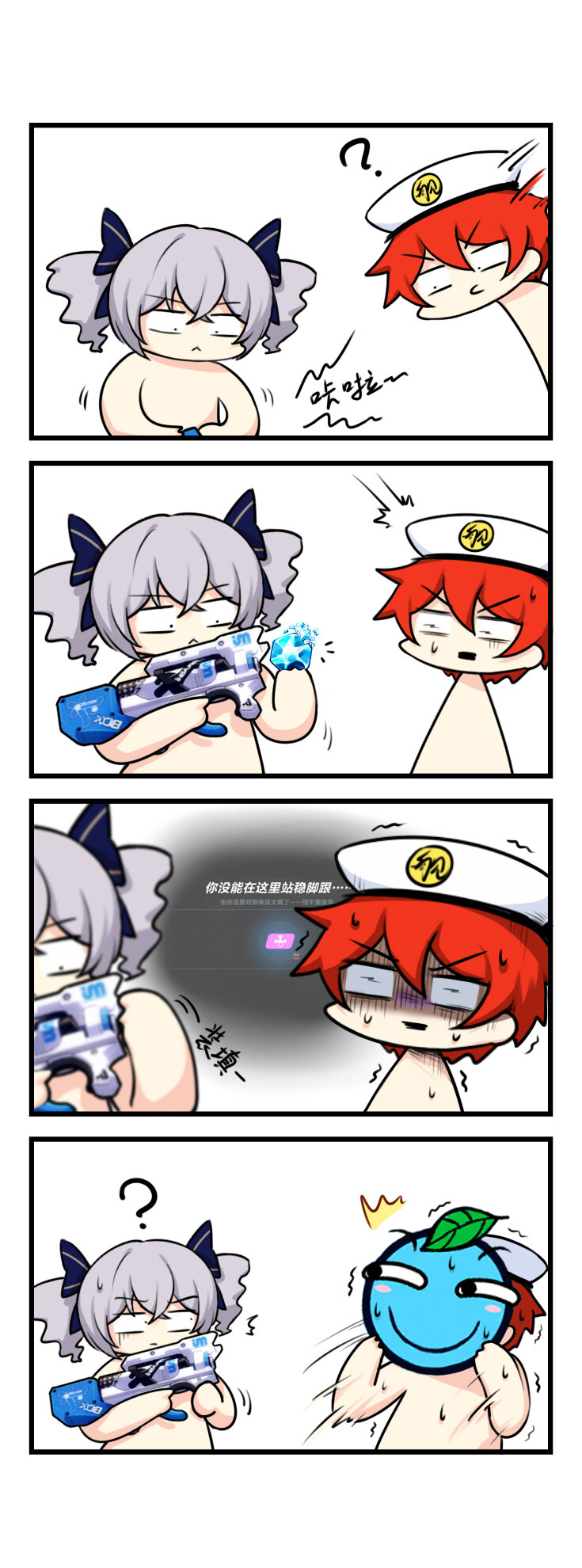 第78话 【078】-第77话