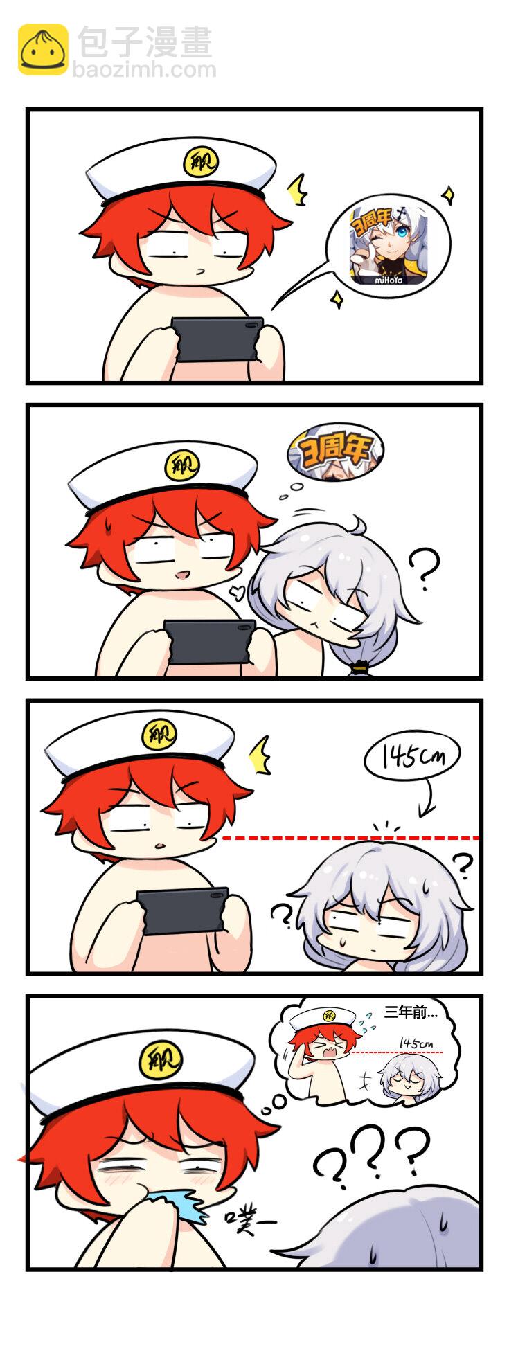 第78话 【078】-第77话