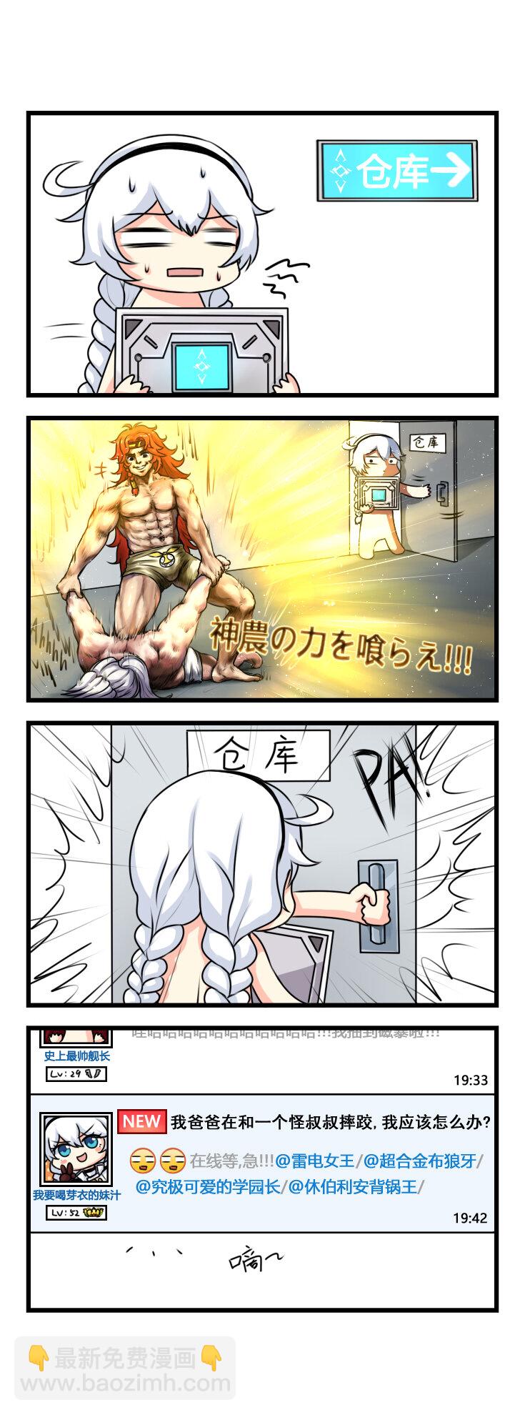 第10话 【010】-第9话