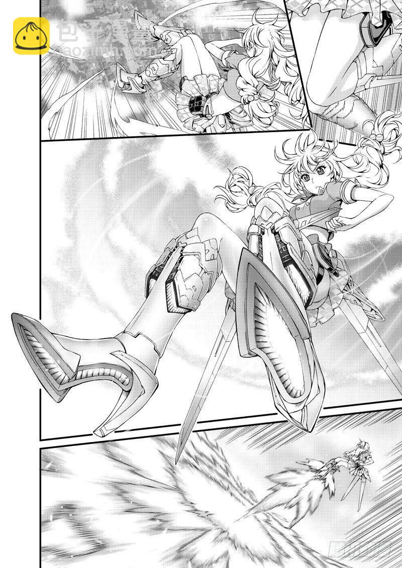 逃离长空篇 序章-第1话