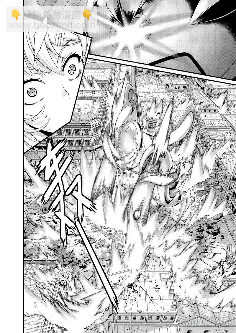 逃离长空篇 序章-第1话