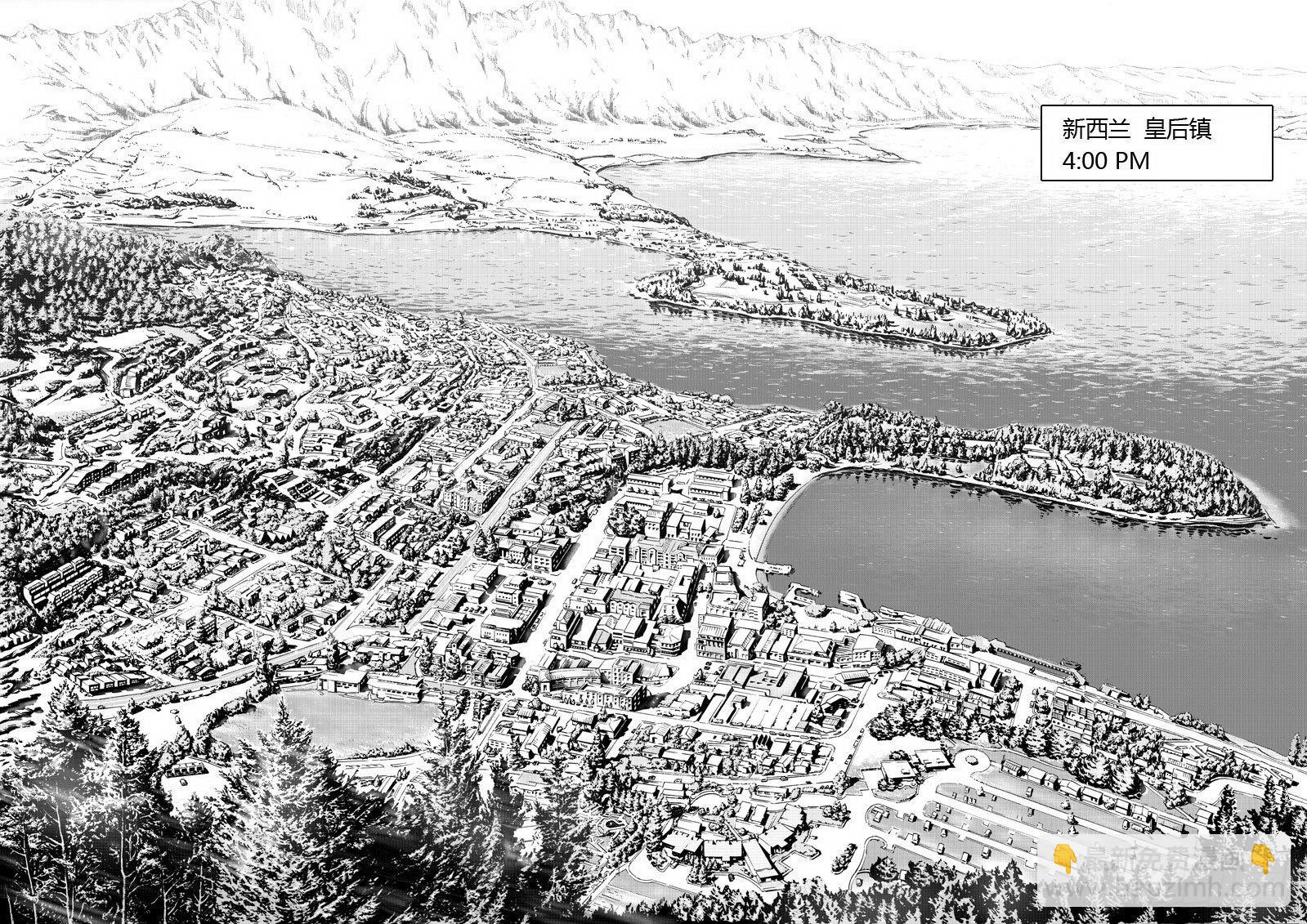 逃离长空篇 序章-第1话