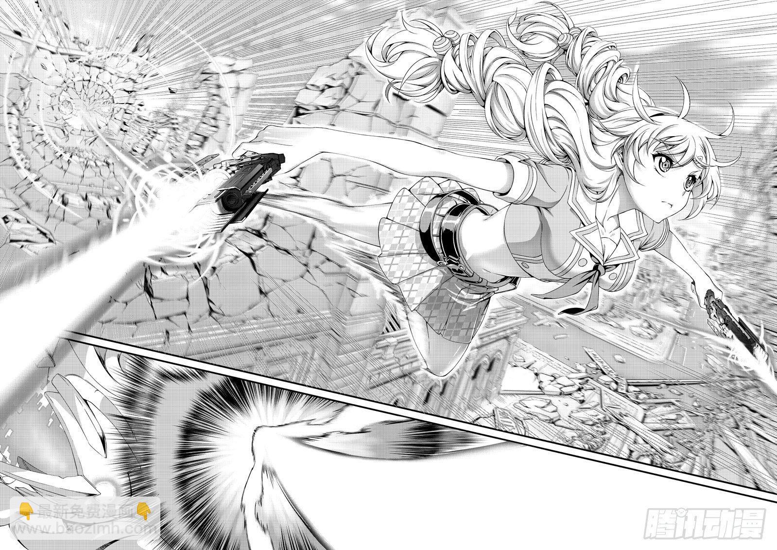 逃离长空篇 序章-第1话