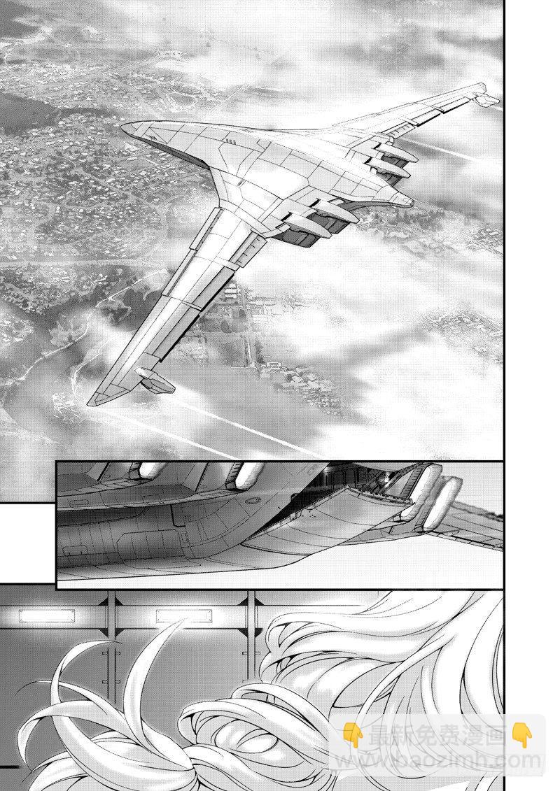 逃离长空篇 序章-第1话