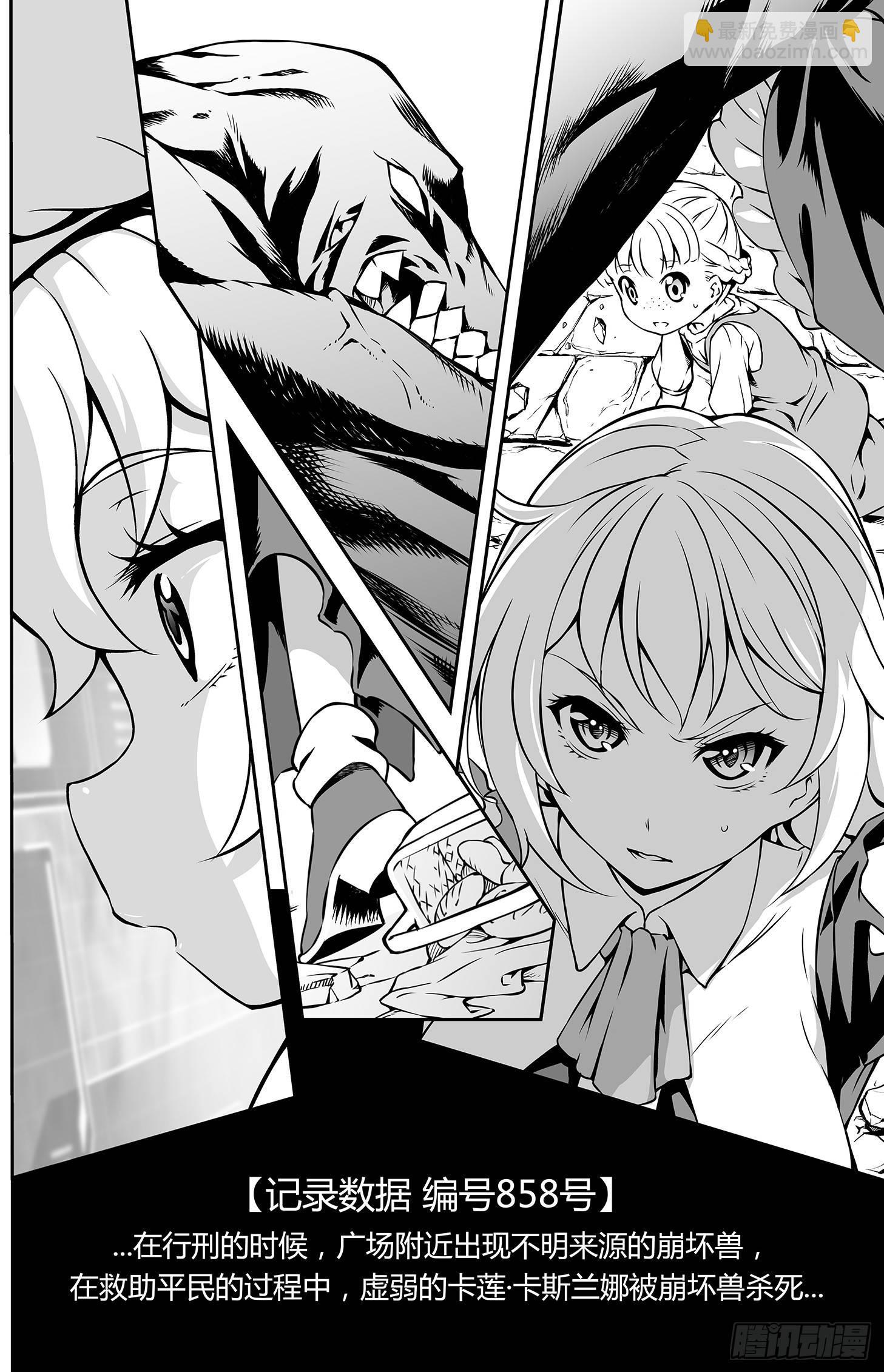 樱花追忆篇 第四话-第11话