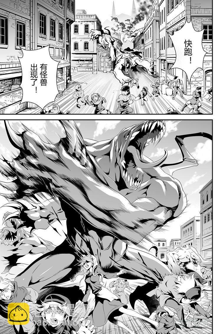 樱花追忆篇 第四话-第11话