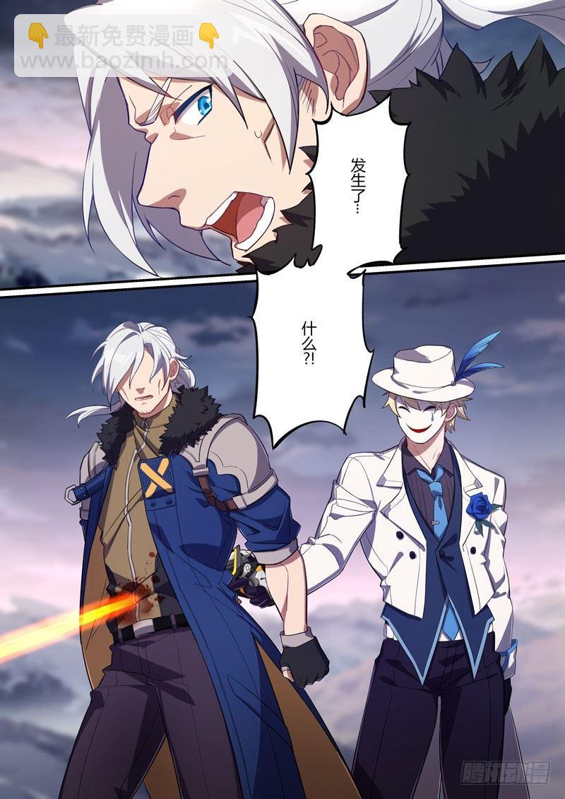 第二次崩坏 第十一话 小丑-第101话