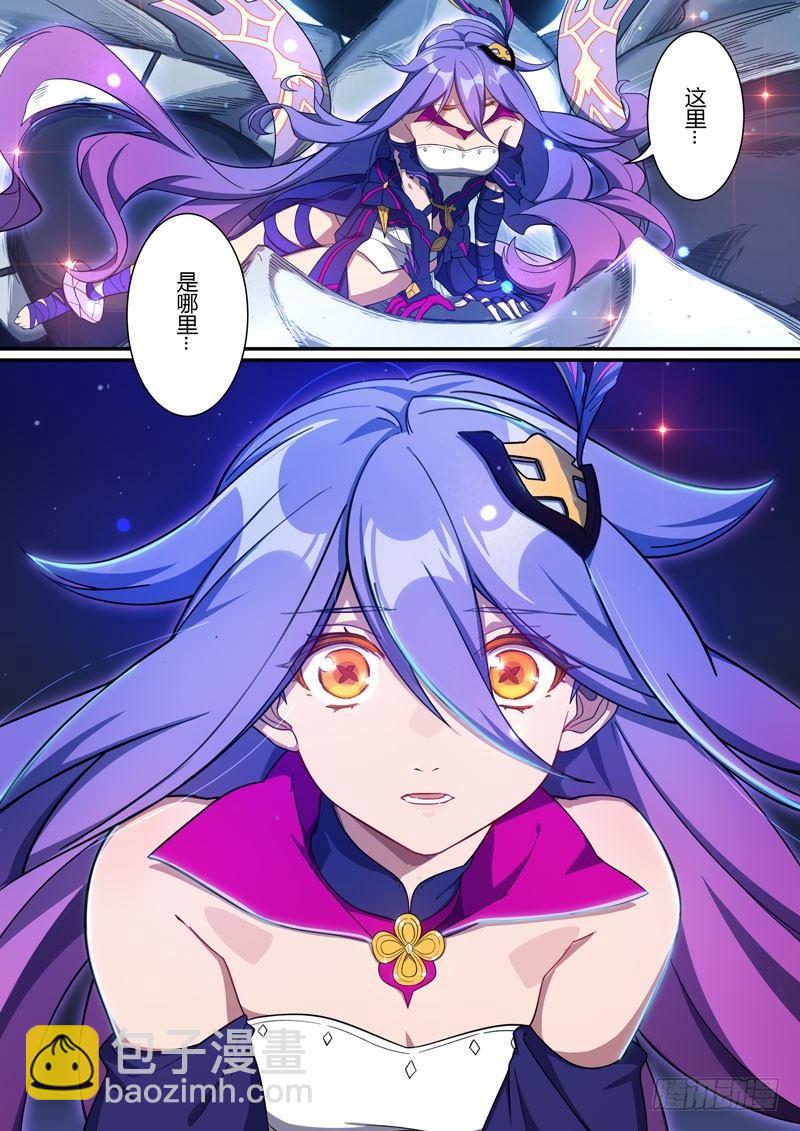 第二次崩坏 第十一话 小丑-第101话