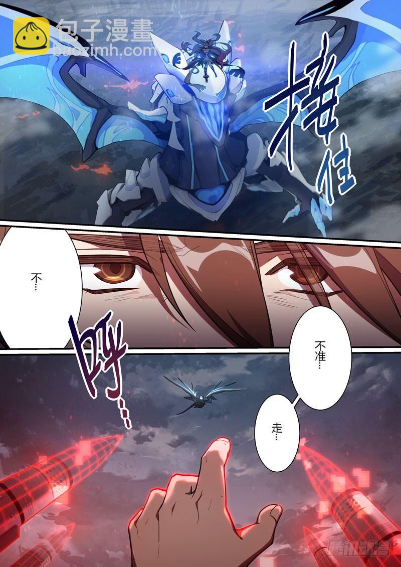 第二次崩坏 第十一话 小丑-第101话