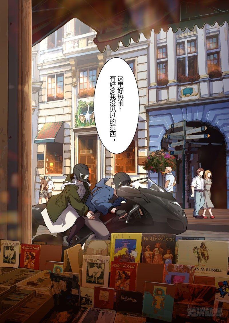 第二次崩坏 第十三话 护送-第103话