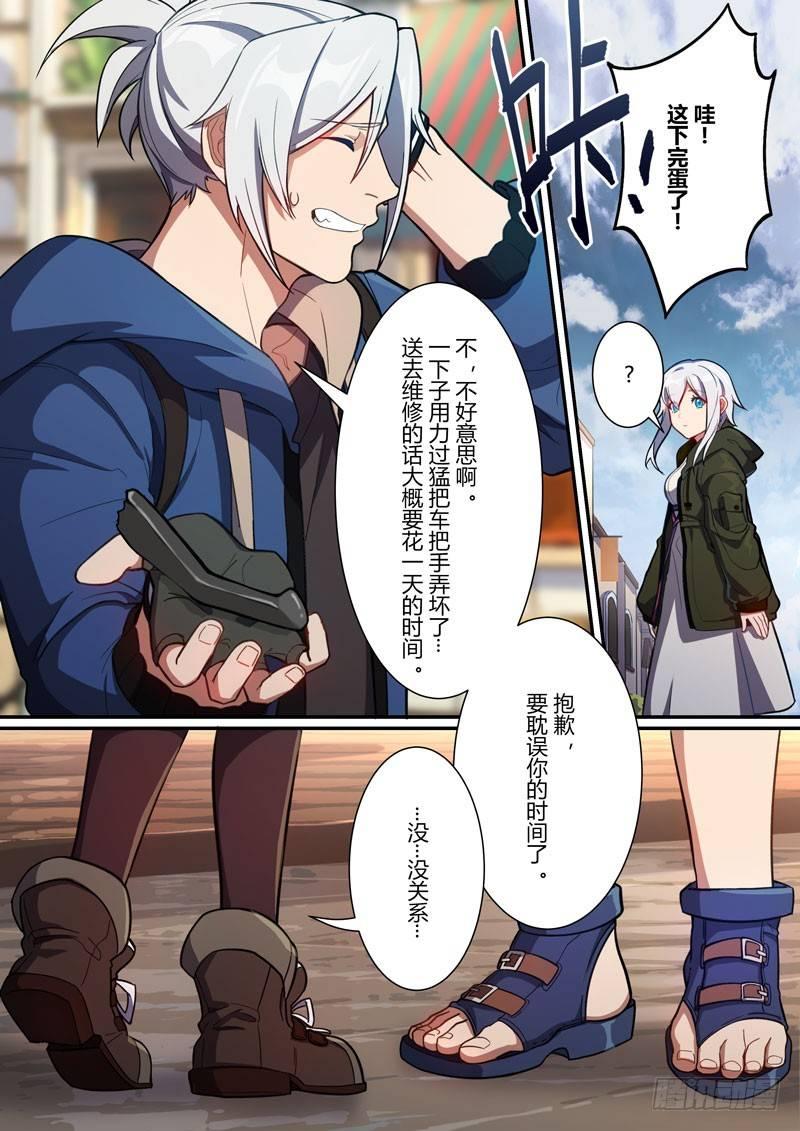 第二次崩坏 第十三话 护送-第103话