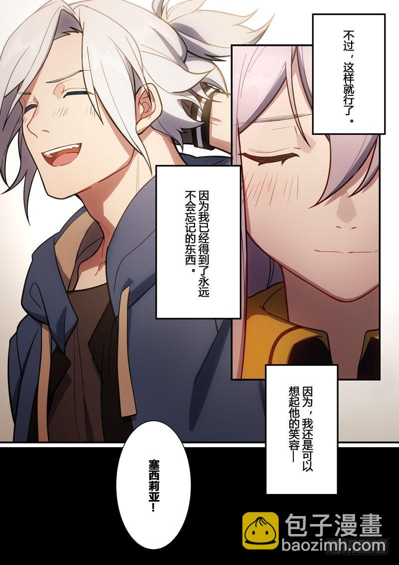 第二次崩坏 第十七话 旧梦-第107话