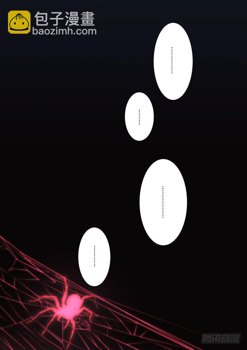 第二次崩坏 第二十一话 计划-第111话