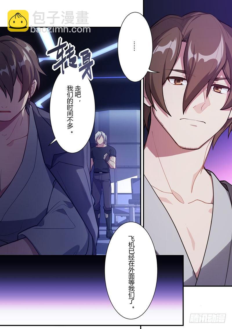 第二次崩坏 第二十一话 计划-第111话