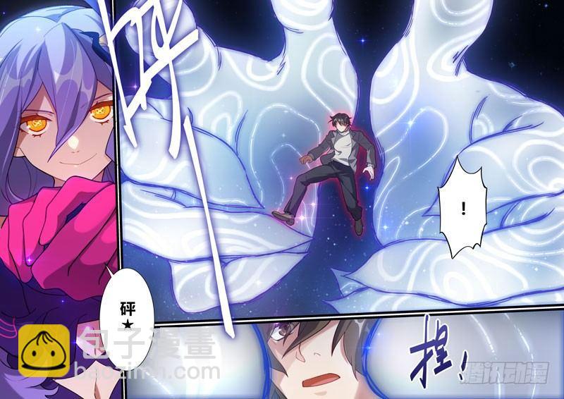 第二次崩坏 第二十五话 鏖战-第115话