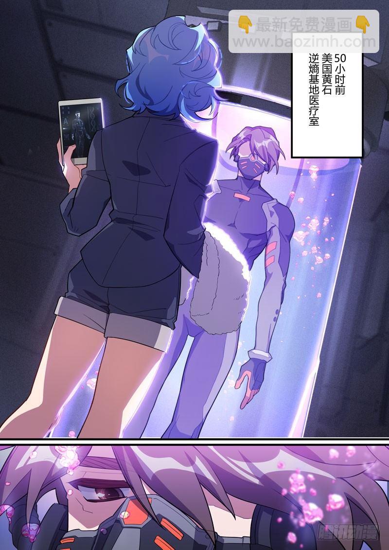 第二次崩坏 第二十七话 最后一战-第117话