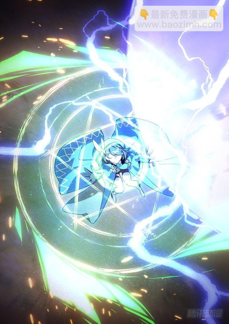 第二次崩坏 第二十九话 女王归来-第119话