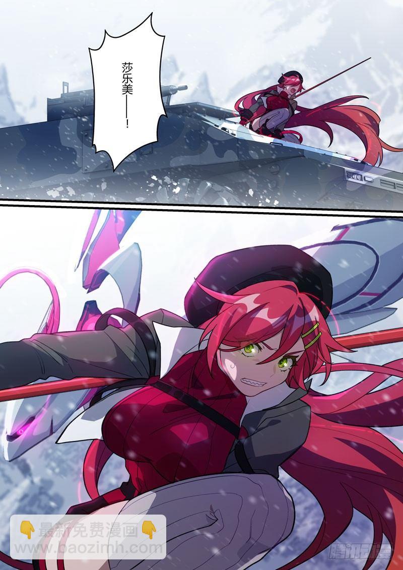 第二次崩坏 第二十九话 女王归来-第119话