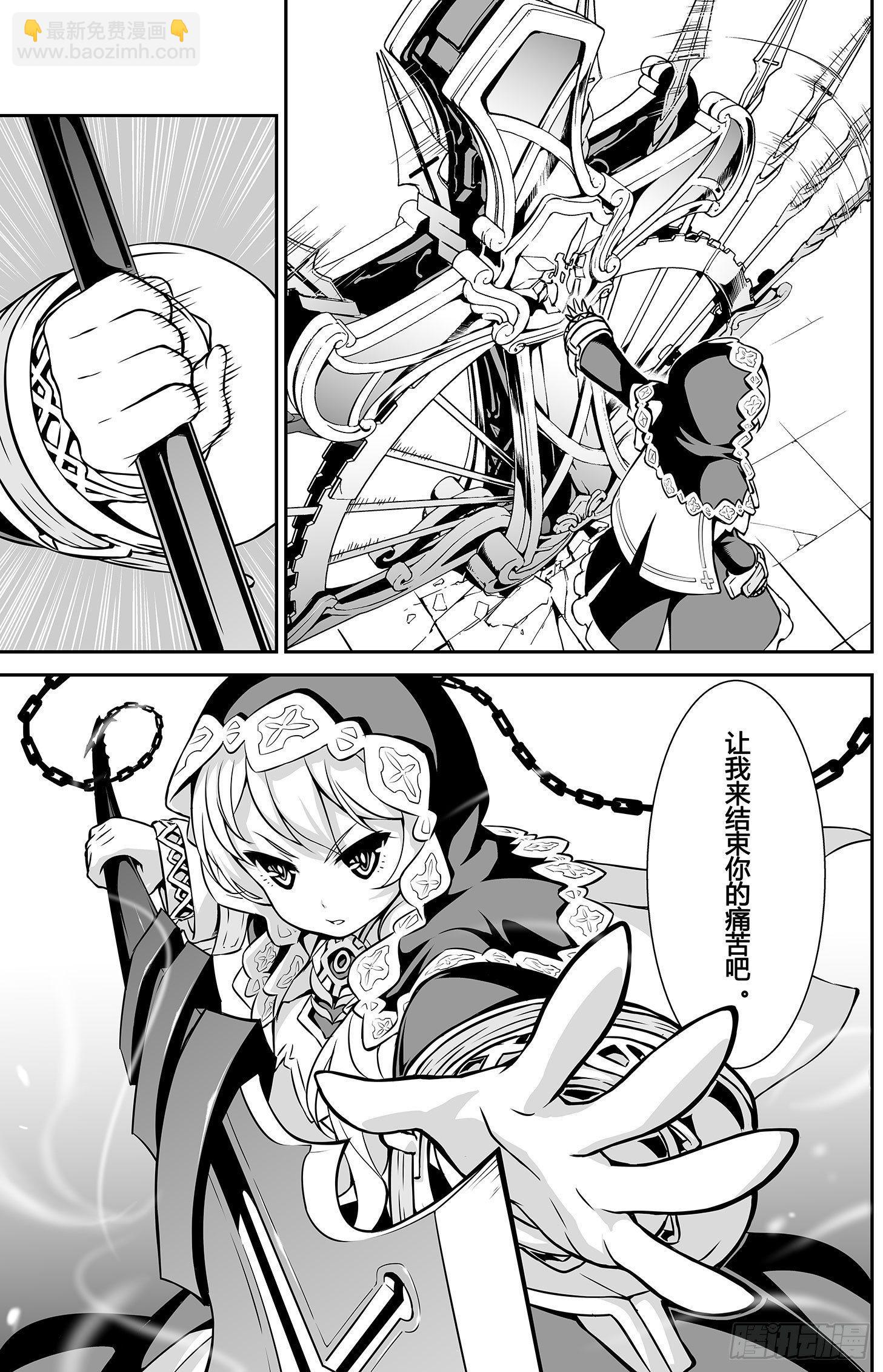 樱花追忆篇 第六话-第13话