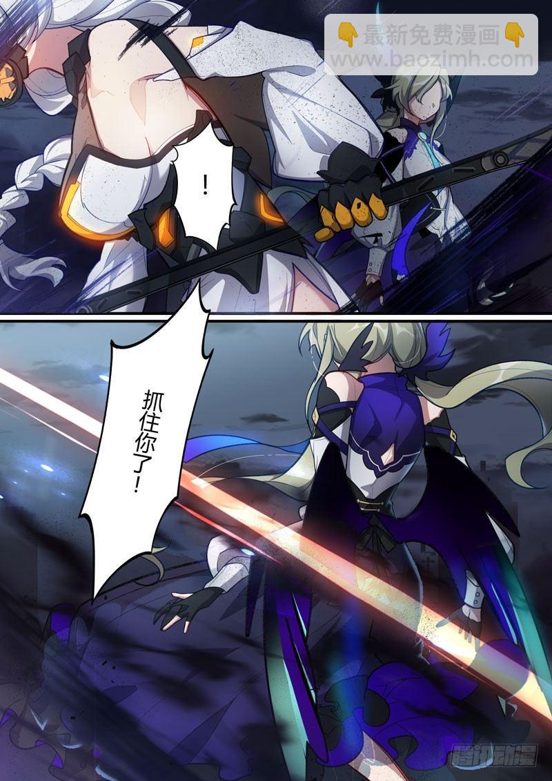 第二次崩坏 第三十三话 魂钢之秘-第123话