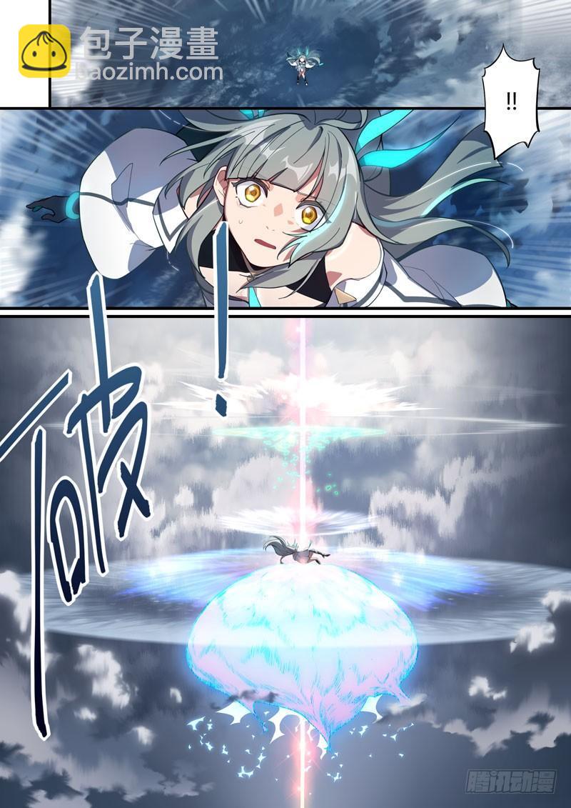 第二次崩坏 第三十五话 随风而逝-第125话