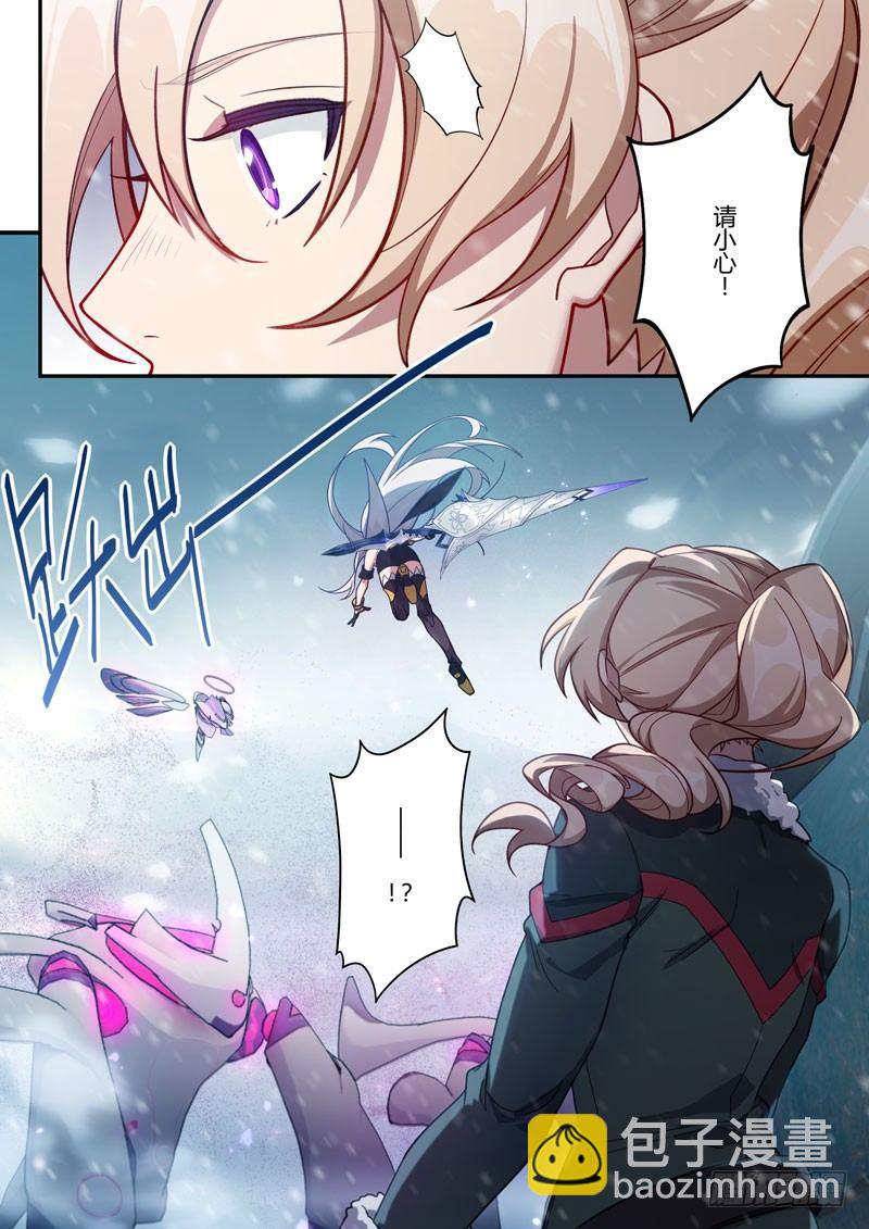 第二次崩坏 第四十一话 救世之战-第131话