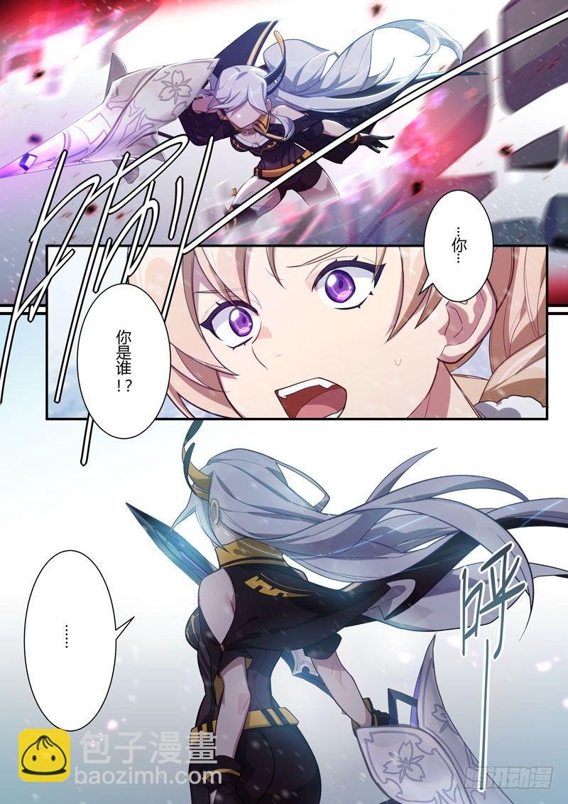 第二次崩坏 第四十一话 救世之战-第131话