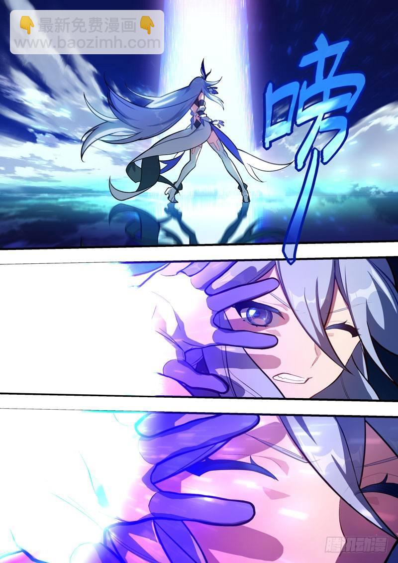 第二次崩坏 第四十五话 神-第135话