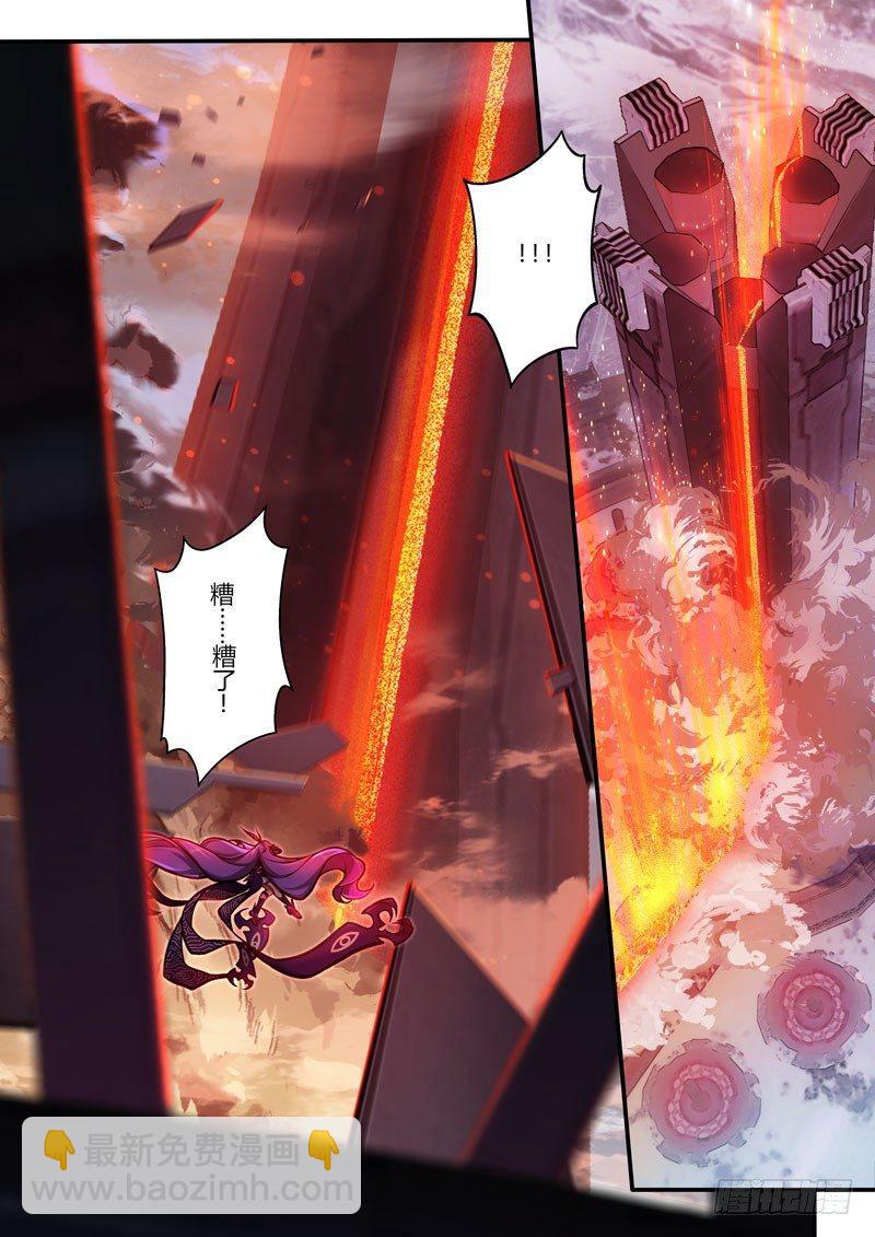 第二次崩坏 第四十七话 斩断-第137话