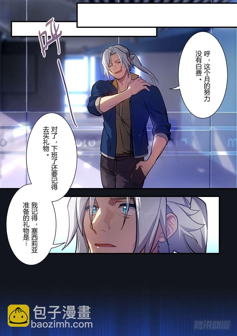 第二次崩坏 第四十九话 和平-第139话