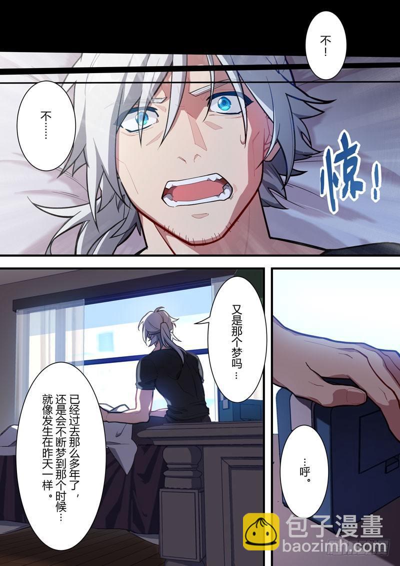 第二次崩坏 第四十九话 和平-第139话