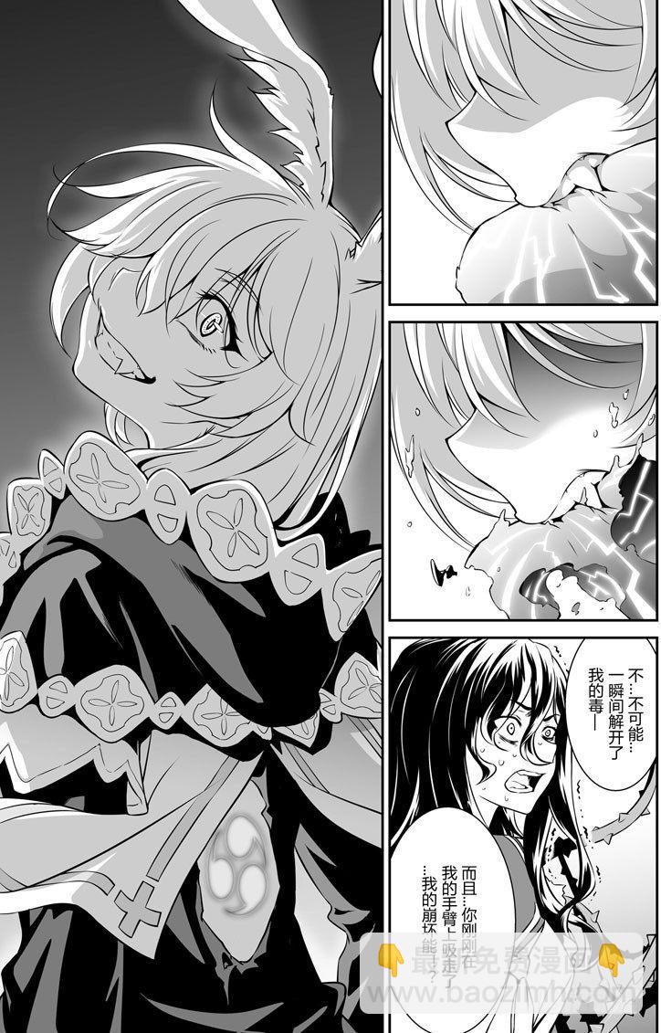 樱花追忆篇 第八话-第15话