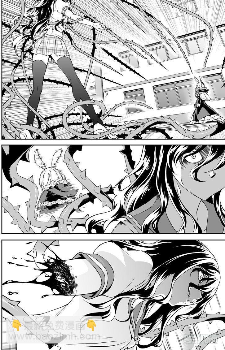 樱花追忆篇 第八话-第15话