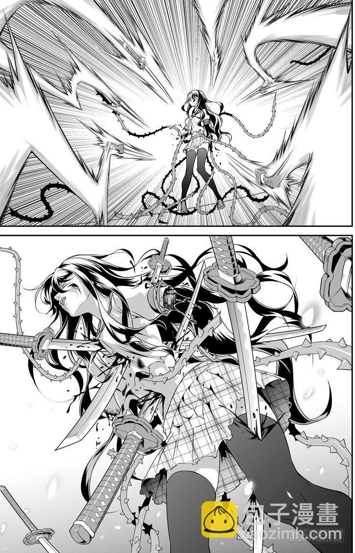 樱花追忆篇 第八话-第15话