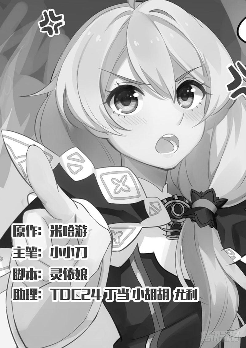 樱花追忆篇 第八话-第15话