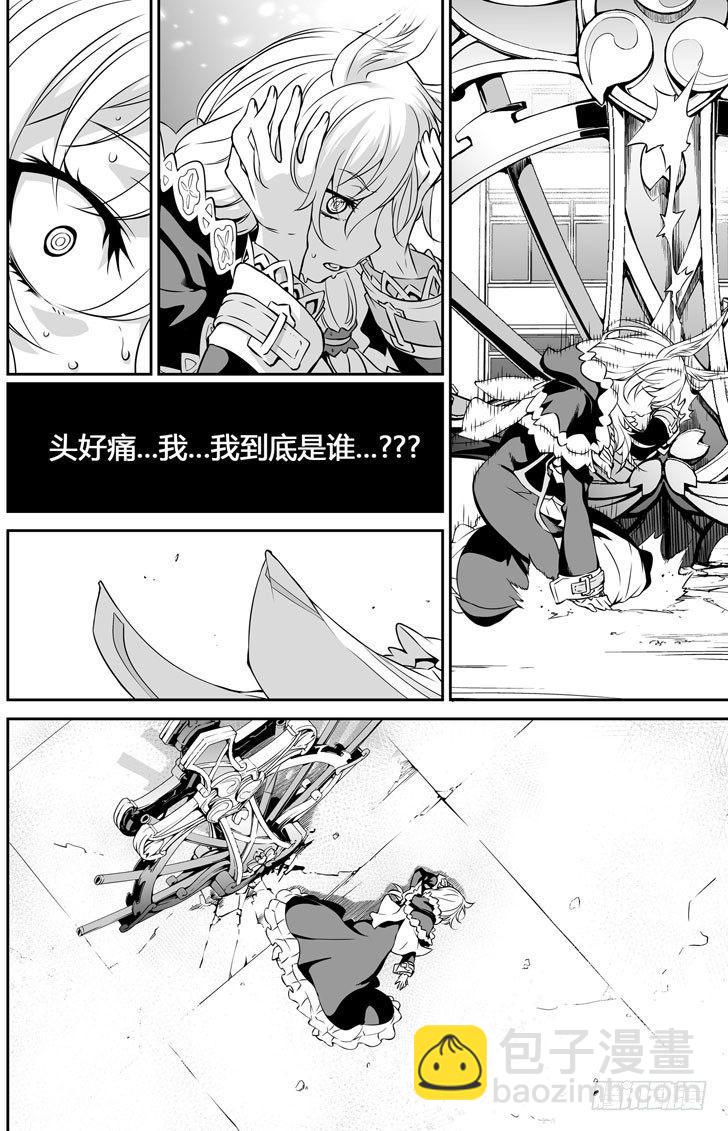 樱花追忆篇 第八话-第15话