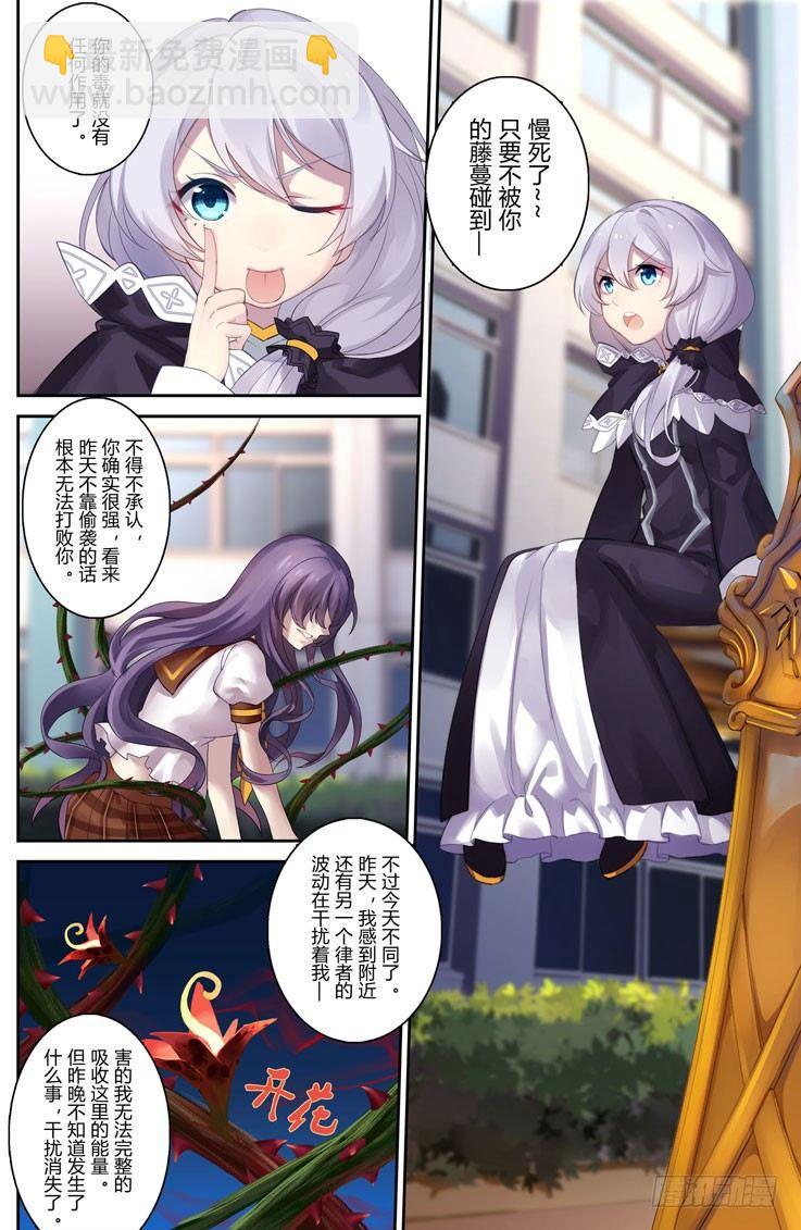 樱花追忆篇 第八话-第15话