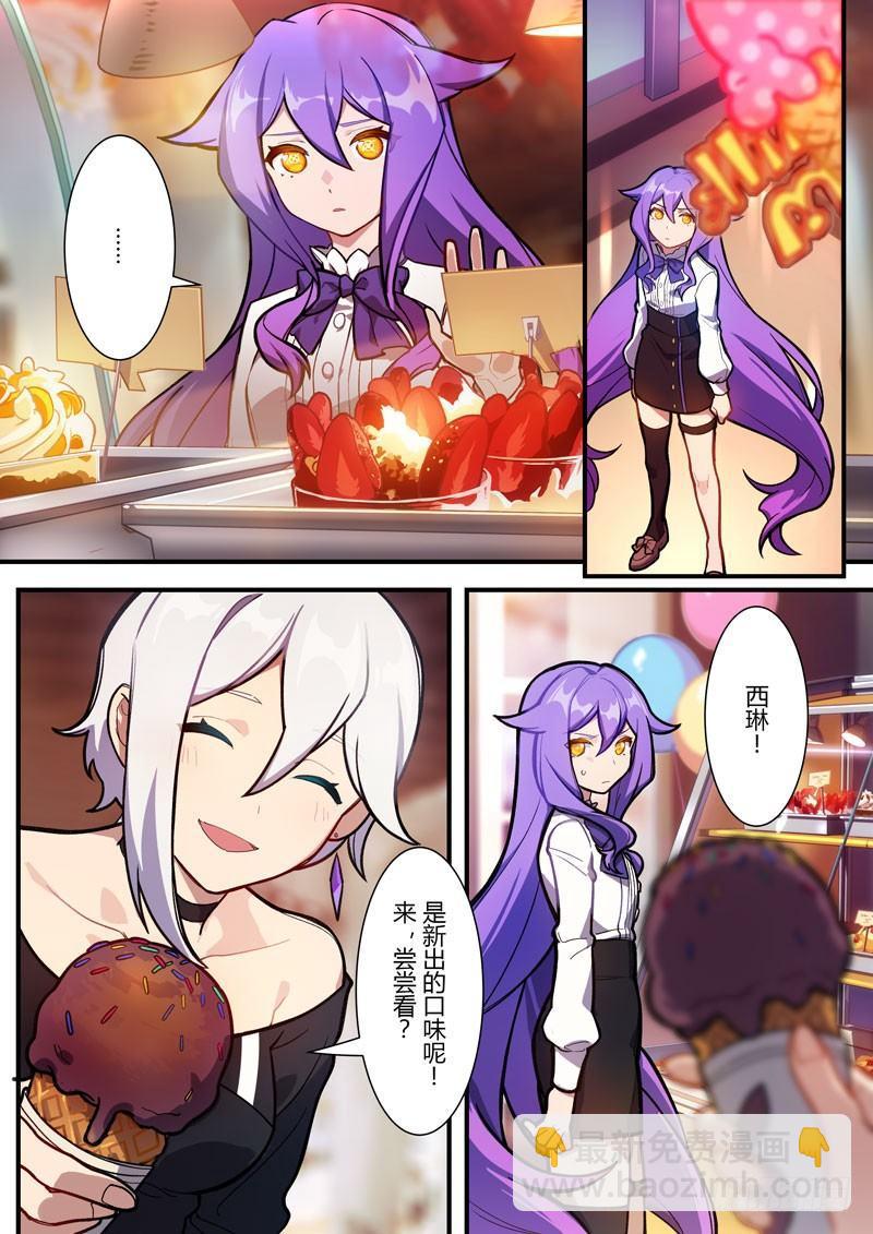 第二次崩坏 第五十一话 拥抱-第141话